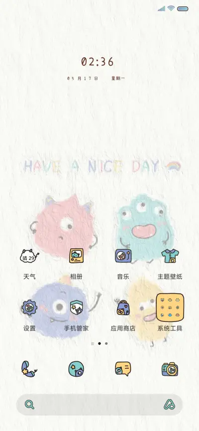 小怪兽乐园 - Screenshot 5