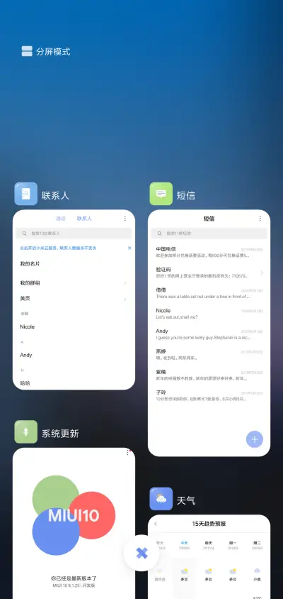 遮罩小图标 - Screenshot 4