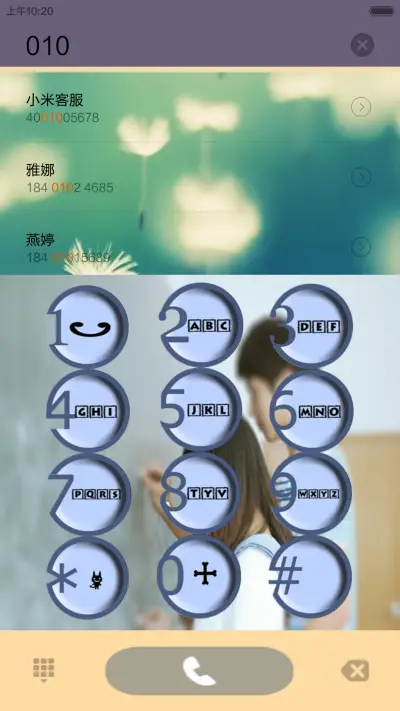 学生时代 - Screenshot 6