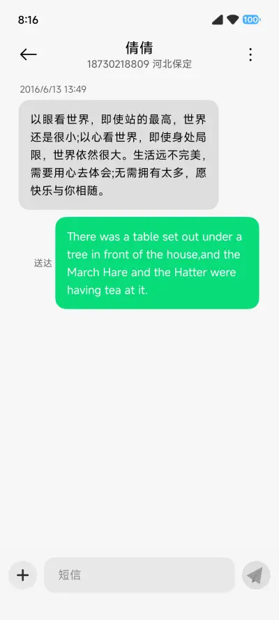 原方 - Screenshot 11