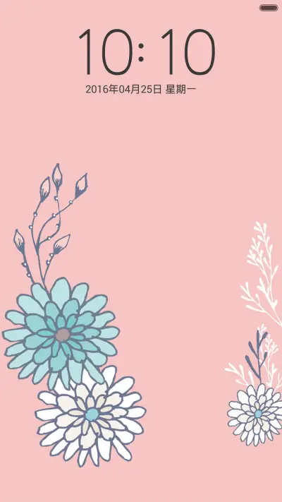 粉嫩少女心 - Screenshot 1