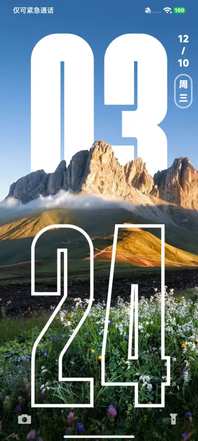 超级澎湃景深Max - Screenshot 6