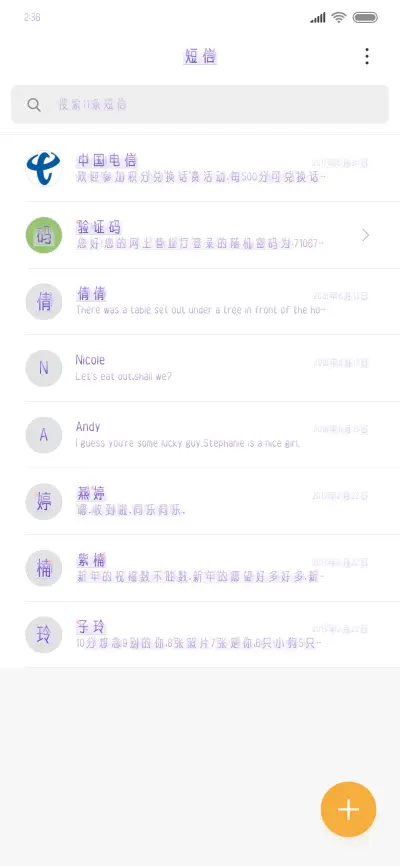 薰衣草的小小爱恋 - Screenshot 2