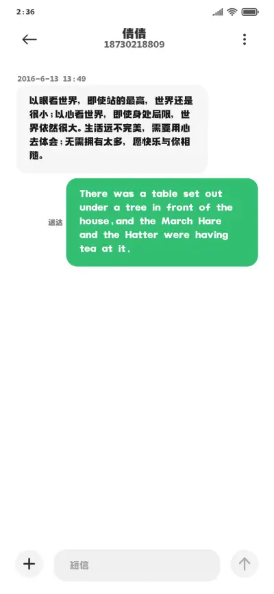 上首黑风体 - Screenshot 3