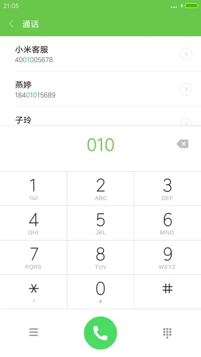 Grace UX Nougat Theme - Screenshot 4