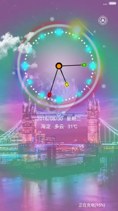 梦之幻境（3d重力、流星下雨、时钟超多动态任您选择） - Screenshot 1