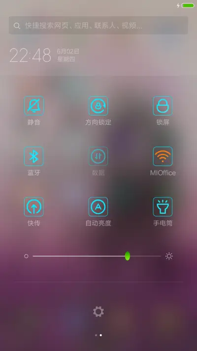 有你的时刻很美好【3D动态花瓣飞舞】 - Screenshot 5