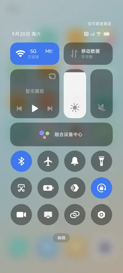 极简 - Screenshot 5
