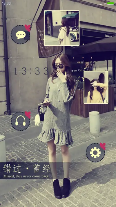 旧街旧巷等旧人 - Screenshot 4