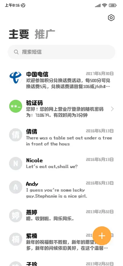 幻梦空间像素体 - Screenshot 3