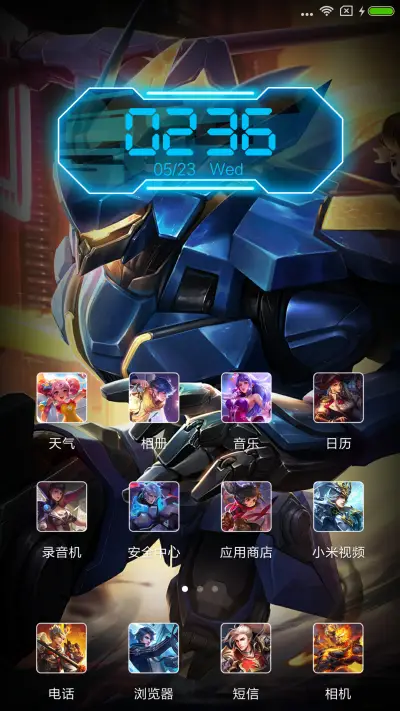 王者荣耀引擎之心 - Screenshot 2