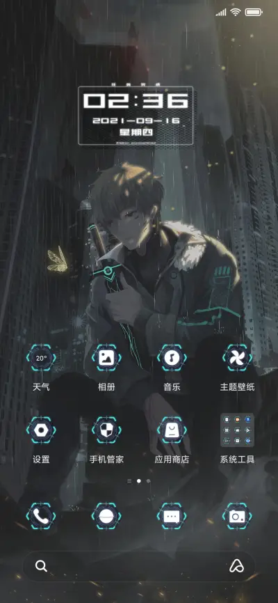 赛博朋克破晓 - Screenshot 2