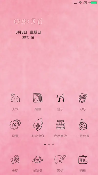 少女水手服 画仙子3 - Screenshot 2
