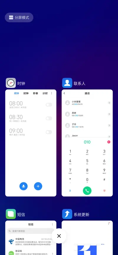 Hello Violet - Screenshot 4