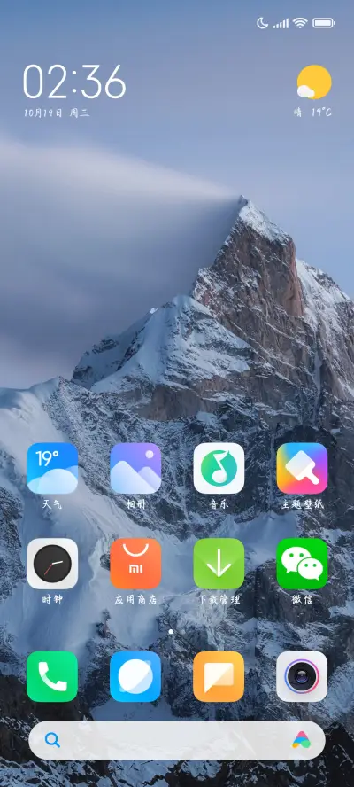 闻时我来讨茶 - Screenshot 4