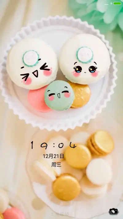 清新系马卡龙 - Screenshot 1