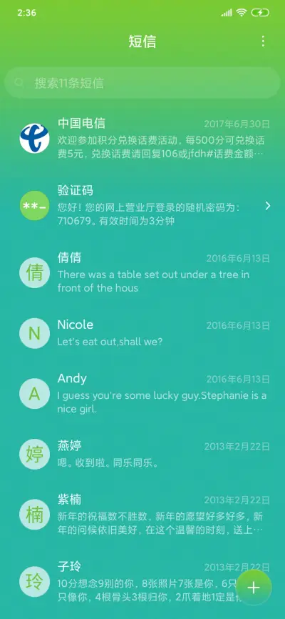 闪电-Hello 你好啊 - Screenshot 11