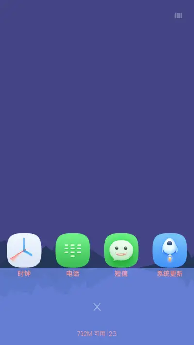 月光 - Screenshot 4