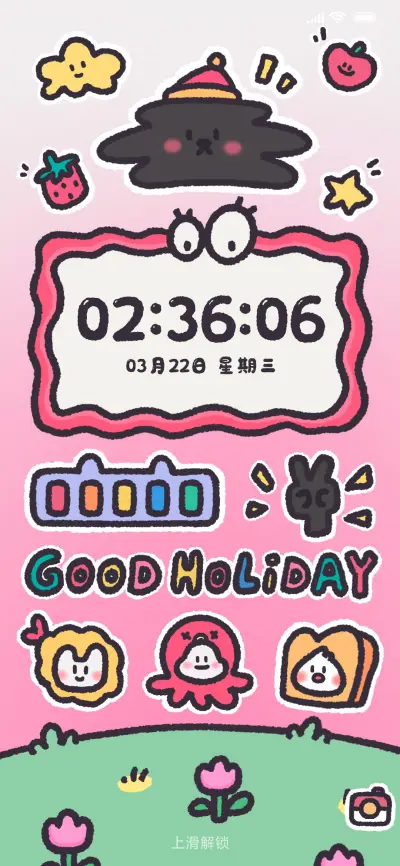 腮红涂鸦 - Screenshot 1