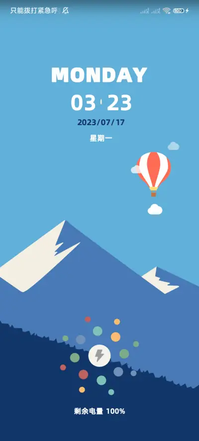 南山 - Screenshot 2