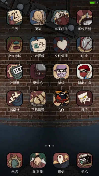 这就是我的格调！（自由桌面+三锁屏+搞笑壁纸） - Screenshot 3