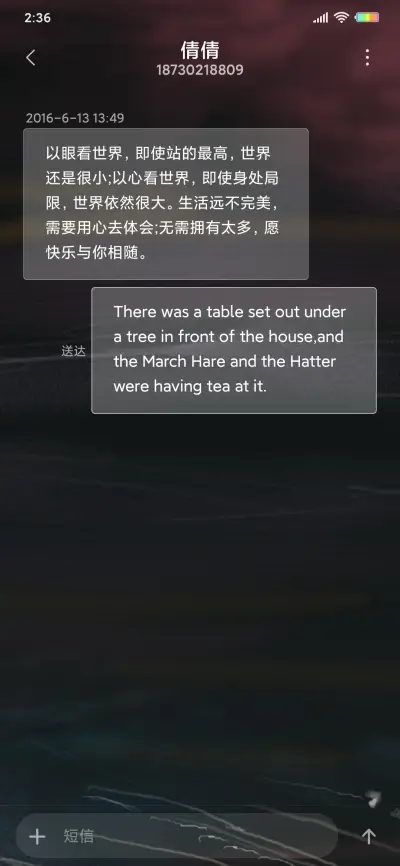 迷你太空人 - Screenshot 9