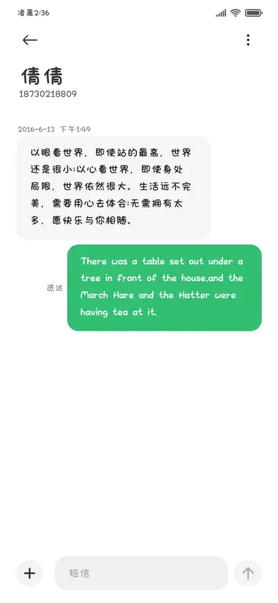 果然漂亮不能当饭吃 - Screenshot 4