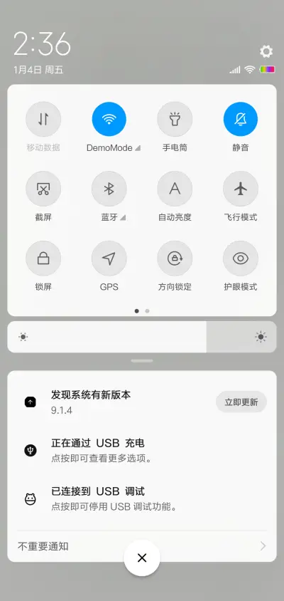 自己变优秀了 - Screenshot 5