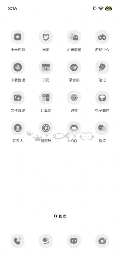 喵喵心事 简约 - Screenshot 9