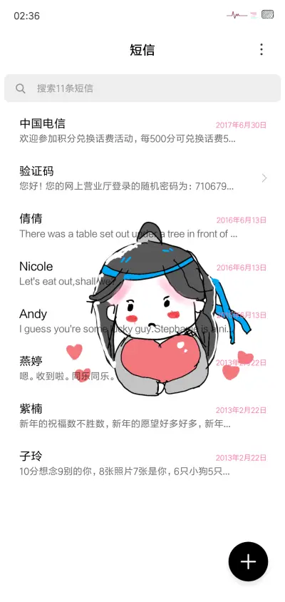 来自灵魂的手绘 - Screenshot 7