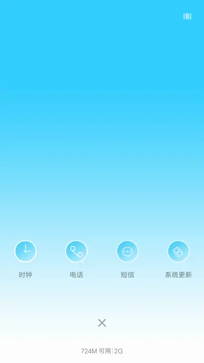 简约 - Screenshot 4