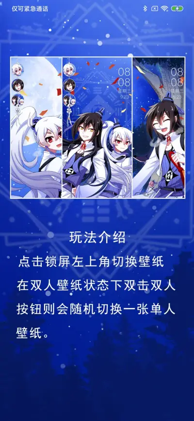 我家大师兄兄坑 - Screenshot 2