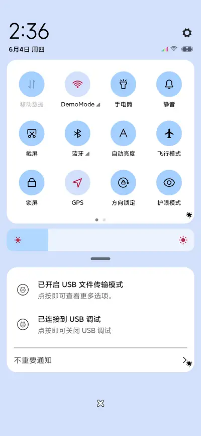 脾气不好少烦我 - Screenshot 5