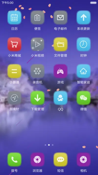 【限时特价5D唯美超强锁屏】最美梦幻蓝(指南针水平仪计算器涂鸦) - Screenshot 3