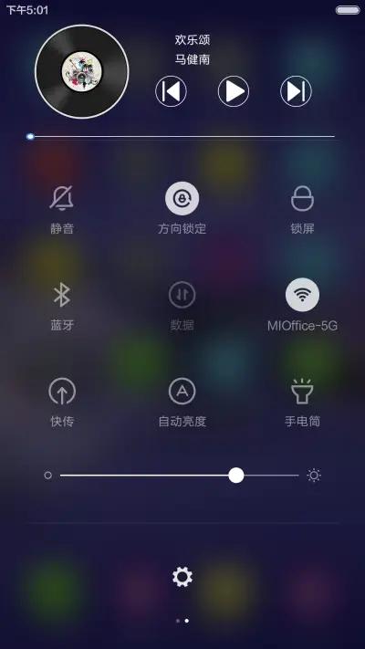【限时特价5D唯美超强锁屏】最美梦幻蓝(指南针水平仪计算器涂鸦) - Screenshot 7