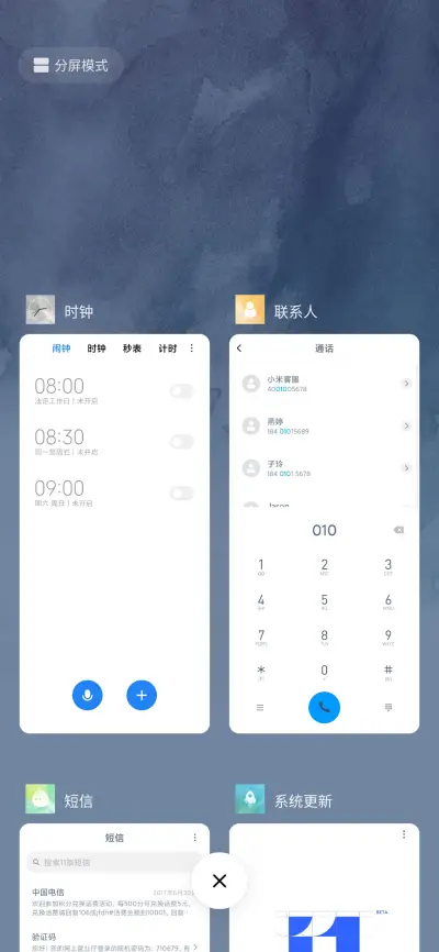 非常水墨 - Screenshot 4