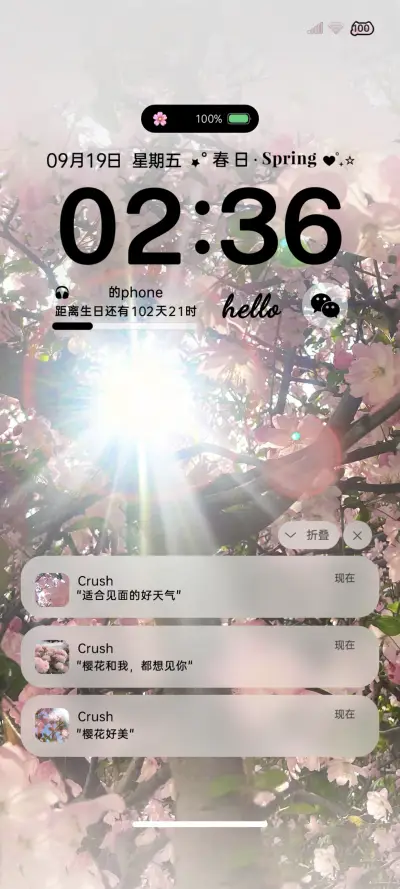 ins樱花春日来信