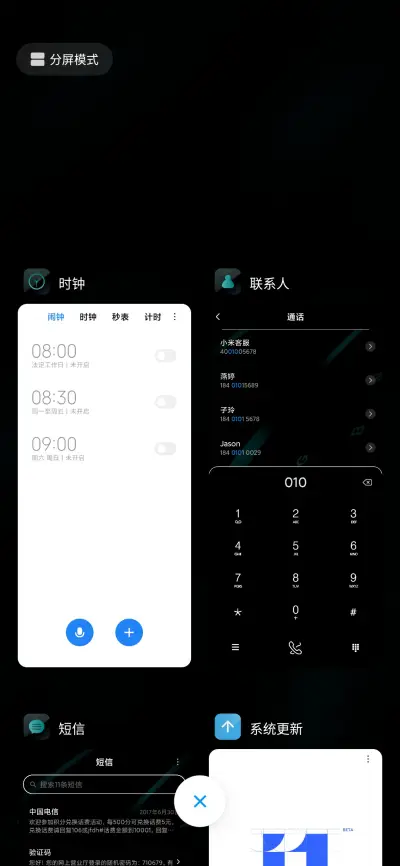 蓝光键影 - Screenshot 4
