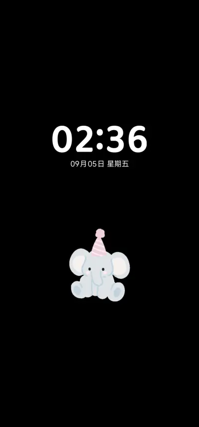 小象的许愿星 - Screenshot 1