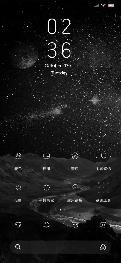 Black Sky - Screenshot 2