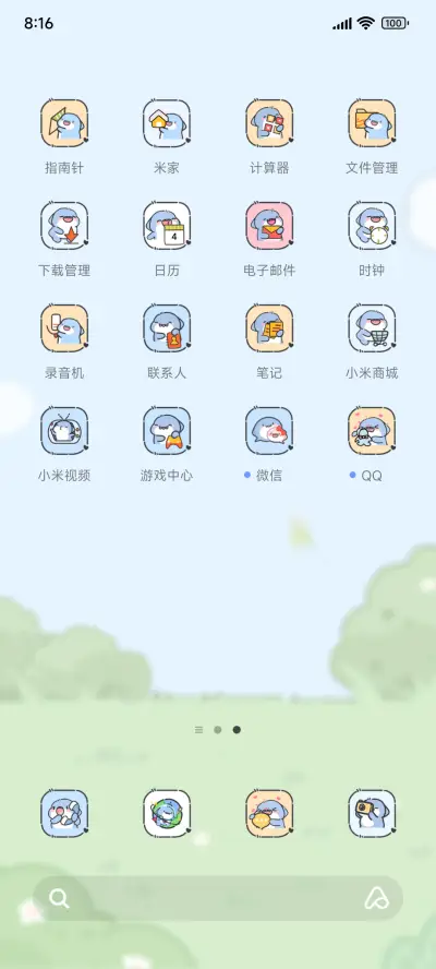 肥肥鲨 春日之旅 - Screenshot 3