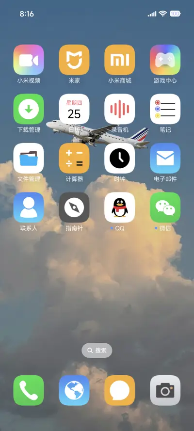 超级澎湃 景深Pro - Screenshot 3
