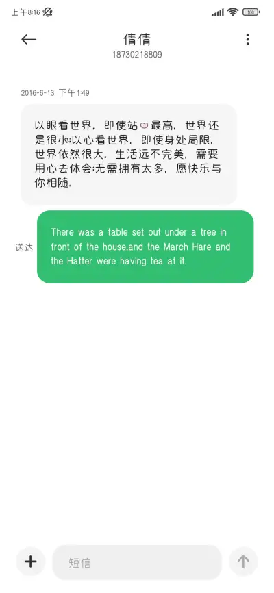 小宅猫的必备字体 - Screenshot 4