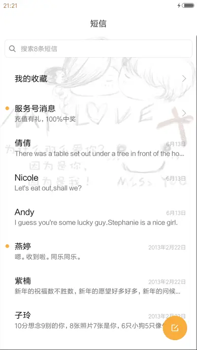 我好想TA - Screenshot 10