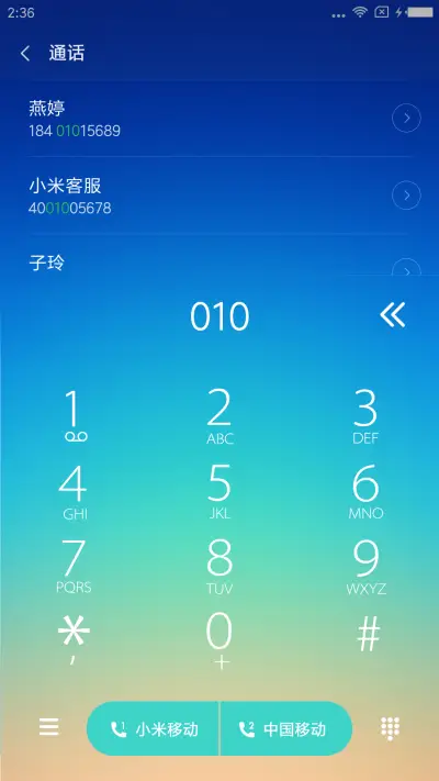 win10清新版 - Screenshot 6