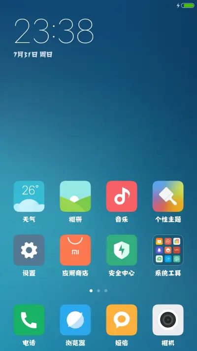 方正剪纸体 - Screenshot 4