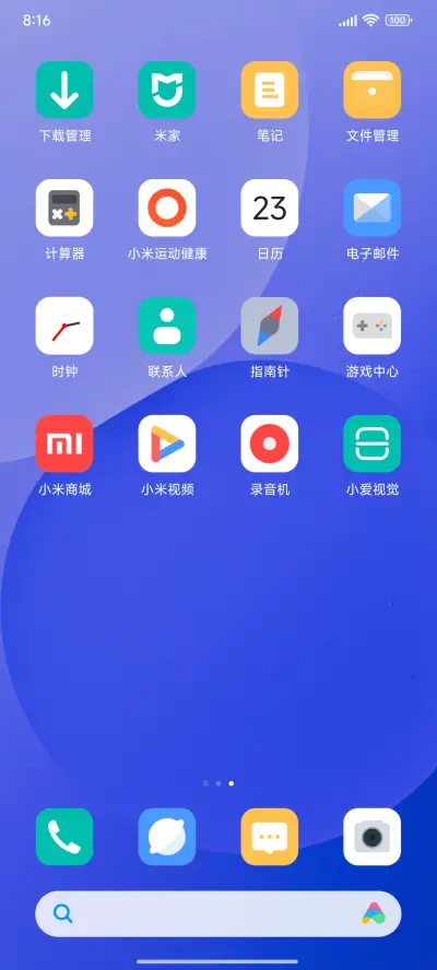 渐变蓝 - Screenshot 2