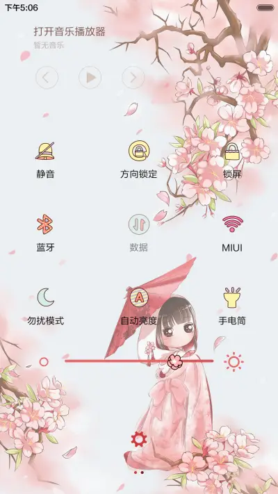 [抢红包+好评返现]小薇公主樱花之恋（动态，多锁屏，音乐界面，自由桌面） - Screenshot 12