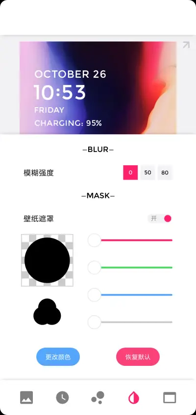 Shaper - Screenshot 5