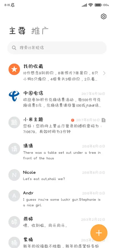 笨笨哈基米要抱抱 - Screenshot 3